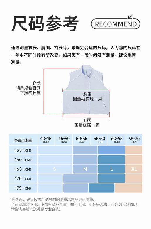 Alo S-XL D124062 4C (2)